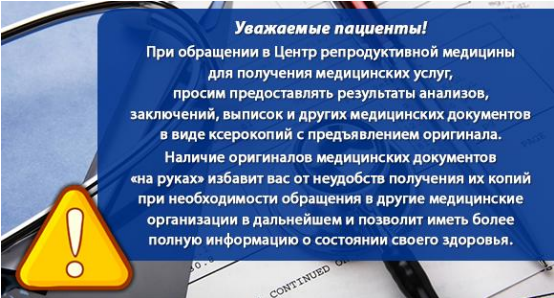 Выявление противопоказаний к выбрать Выявление противопоказаний к выбрать thumbnail