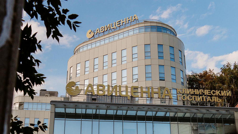 Неотложная помощь в госпитале и на дому