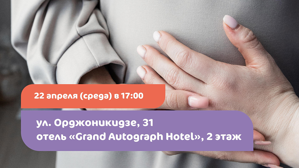 Осознанное материнство: подготовка к беременности