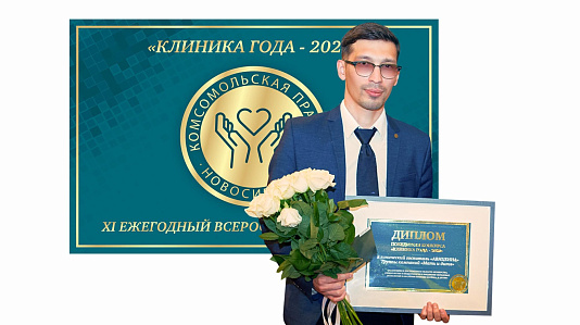 Врачи госпиталя «АВИЦЕННА» получили награды на конкурсе «Клиника года – 2026»