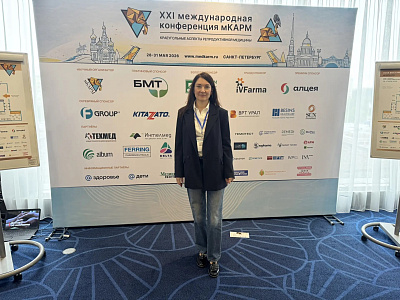 Кузнецова Екатерина Викторовна приняла участие в международной конференции мКАРМ