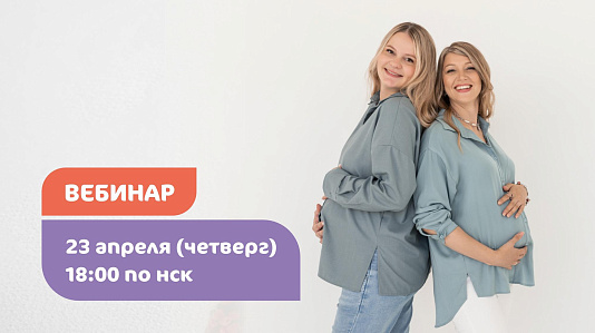 2 триместр беременности – на что обратить внимание, 2 скрининг, ГТТ, ИЦН