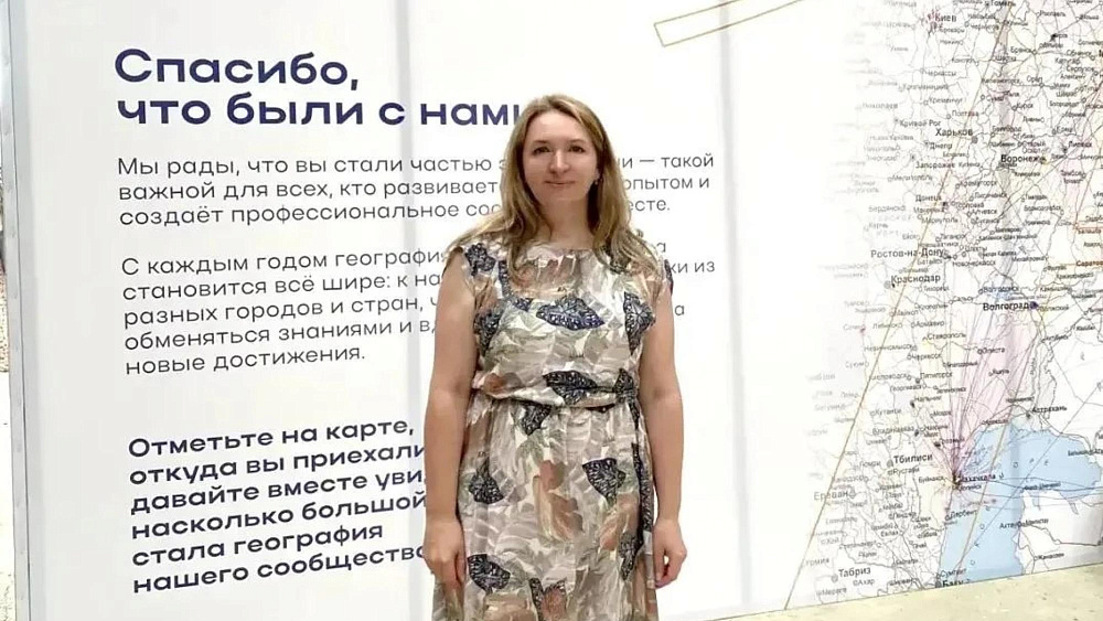 Назарова Анна Алексеевна приняла участие в X Юбилейной Северокавказской конференции «Бесплодный брак. От амбулаторного звена до ВРТ»