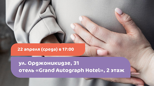 Осознанное материнство: подготовка к беременности