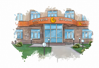 Лечебно-диагностический центр «АВИЦЕННА» ГК «Мать и дитя»