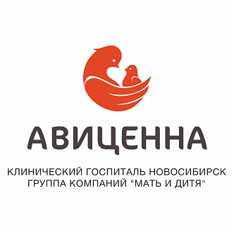 Лечебно-диагностический центр «АВИЦЕННА» ГК «Мать и дитя»