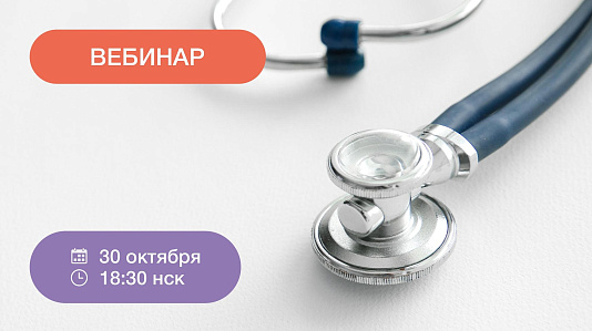 Преображение без иллюзий: честный разговор о бариатрии
