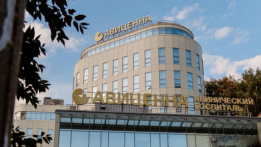 Неотложная помощь в госпитале и на дому