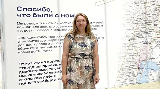 Назарова Анна Алексеевна приняла участие в X Юбилейной Северокавказской конференции «Бесплодный брак. От амбулаторного звена до ВРТ»